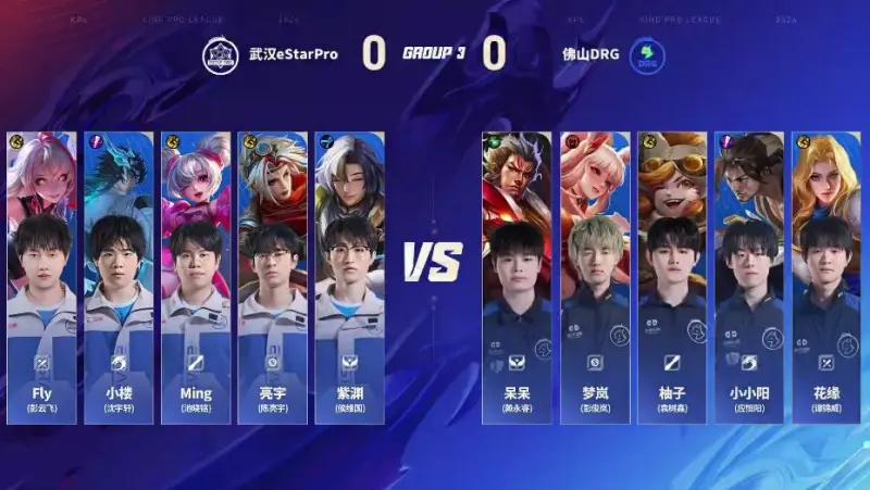 开云登录-DRG 3-1 ES：真香阵容超前发育，DRG伤害爆炸完成让一追三