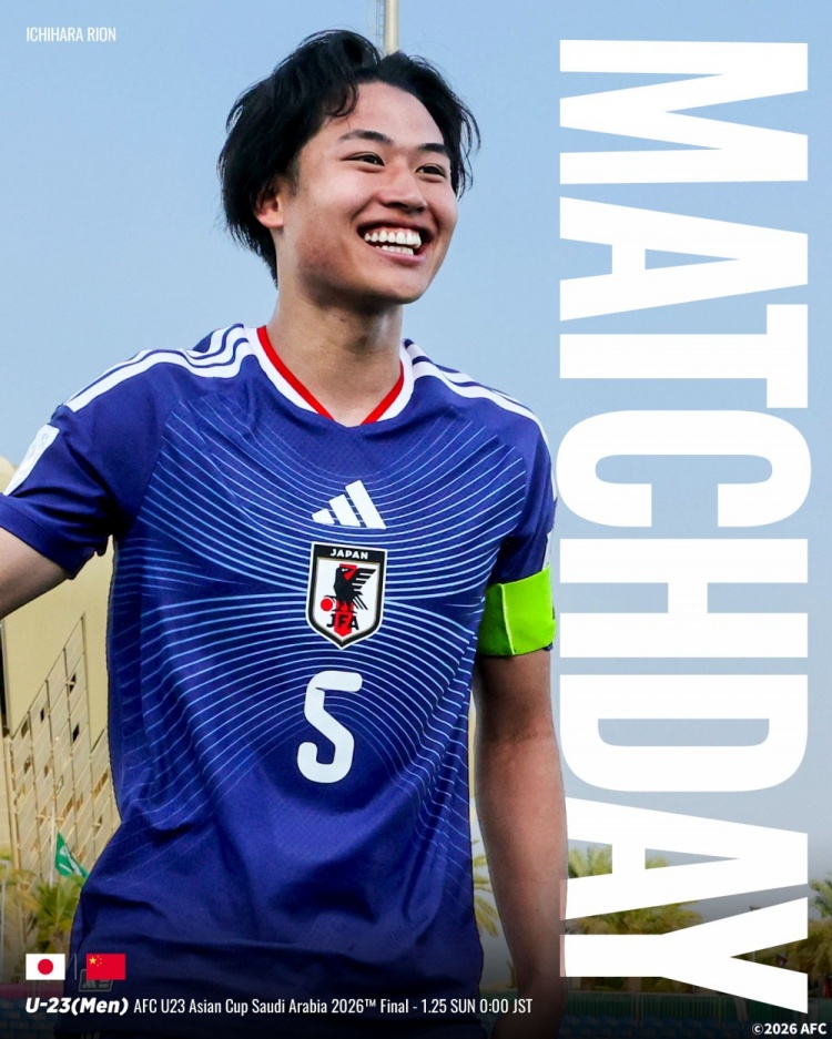 刚随日本U23夺冠！RB大宫官方：市原吏音即将开启留洋，正式离队