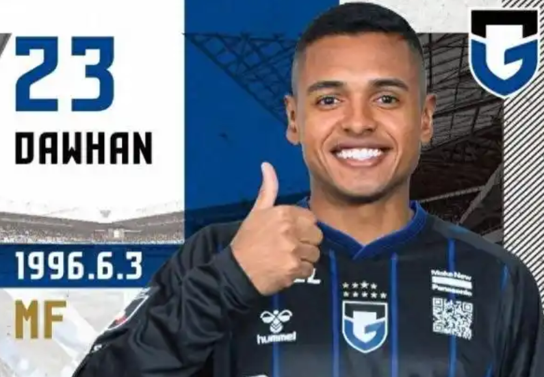 开云平台-他上赛季才加盟国安队，如今却被租借到中甲俱乐部，引发热议